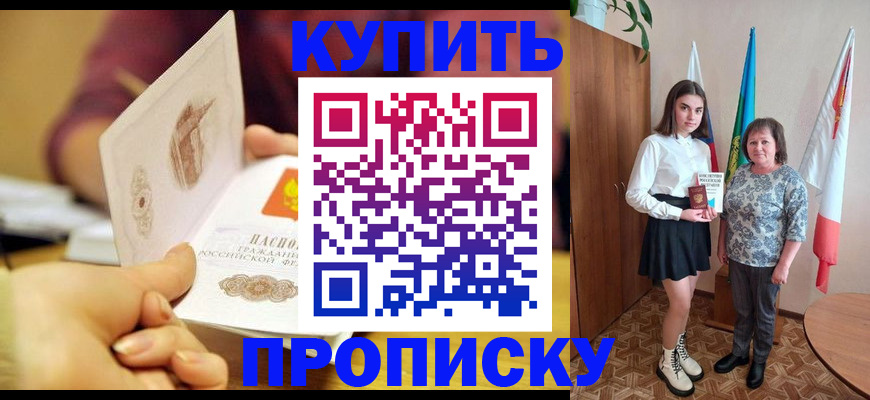 найти адрес прописки в Кингисеппе